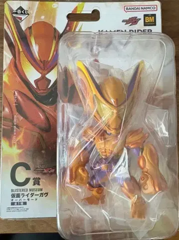 제일복권 가면라이더 갓챠드 & 가면라이더 갓챠드 C상