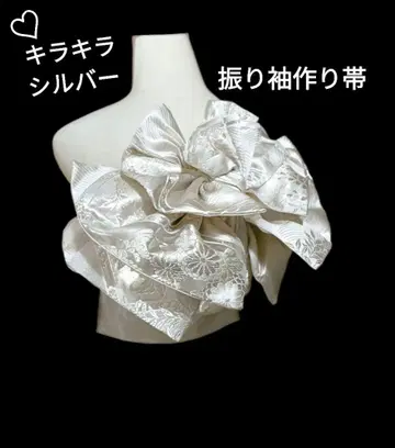 후리소데 만들기 오비