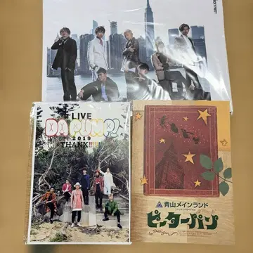 DA PUMP 라이브 팜플렛 2점 무대 피터팬 팜플렛 ( 덤 )