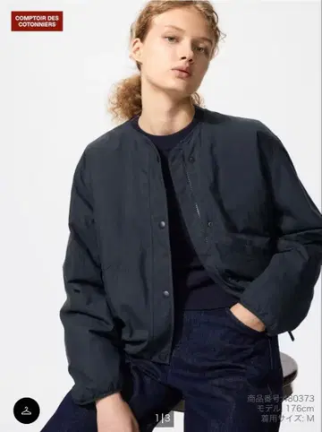 코튼 블렌드 패디드 자켓