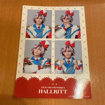 플라뮤 4컷 스티커 하루릿