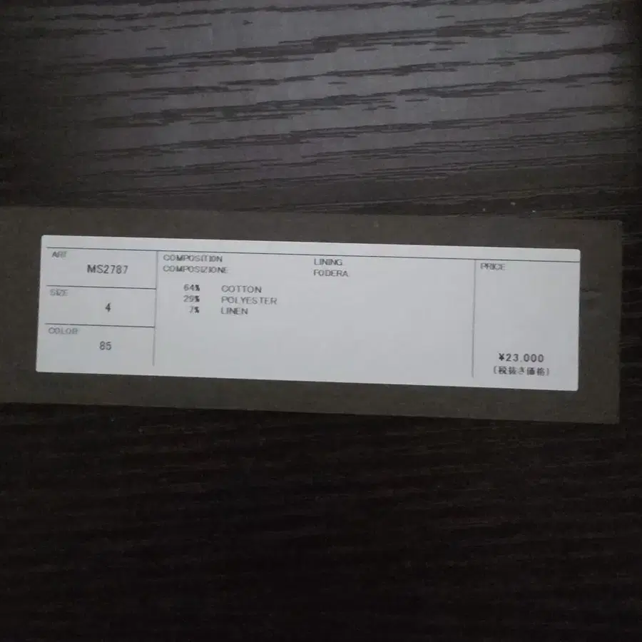 9번째 상품 이미지