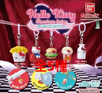 헬로키티 아메리칸 디자인 메지루시 액세서리 전 5종