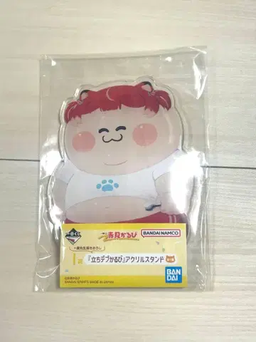 아카미 카루비 제일복권 타치데부 카루비 아크릴 스탠드 I상