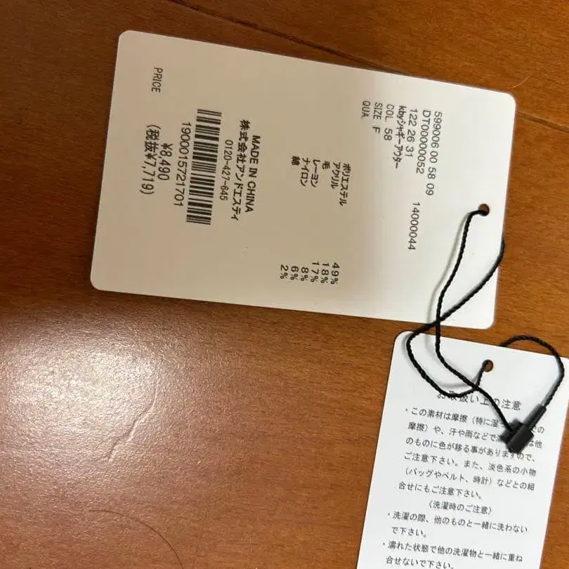 4번째 상품 이미지