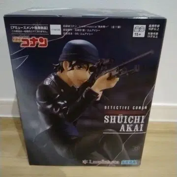 명탐정 코난 이상윤(아카이 슈이치) 피규어 프라이스