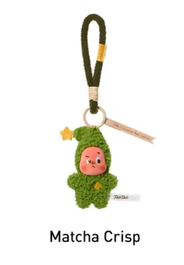 말차 크리스프 봉제 인형