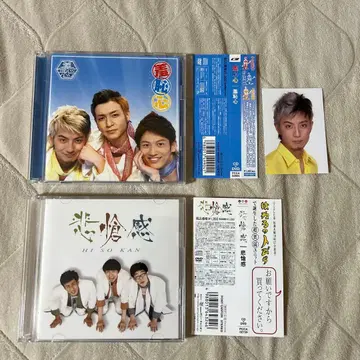 수치심 비상감 CD 2장 세트