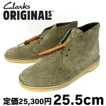 새상품 클락스 오리지널스 트 부츠 카키 스웨이드 25.5