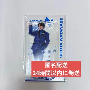 와타나베 쇼타 아크릴 스탠드 음고지신 ON [미개봉] SnowMan