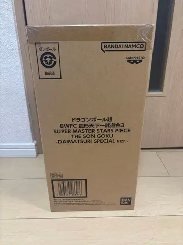 드래곤볼 초 BWFC 바이바이 손오공 SMSP 대축제 손오공