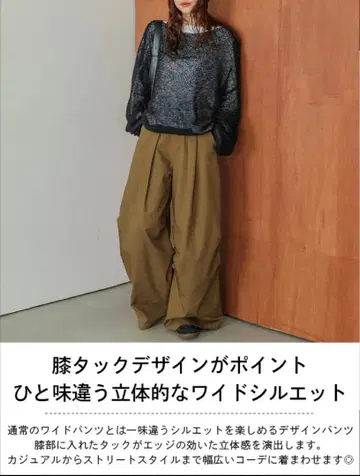 라지엠 와이드 팬츠 새상품