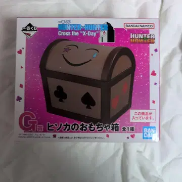 HUNTER x HUNTER 제일복권 히소카의 장난감 상자 G상