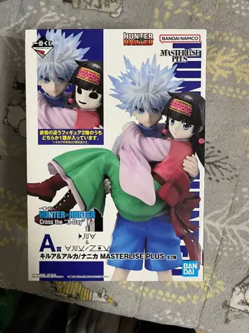 HUNTER x HUNTER 키루아 아르카 or 나니카 피규어 2