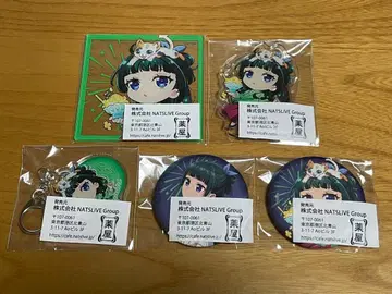 약사의 혼잣말 약방제 vol.2 마오마오 5종 세트