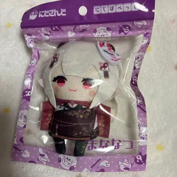 니지산지 니지퍼펫 나라카 봉제인형 마나나츠