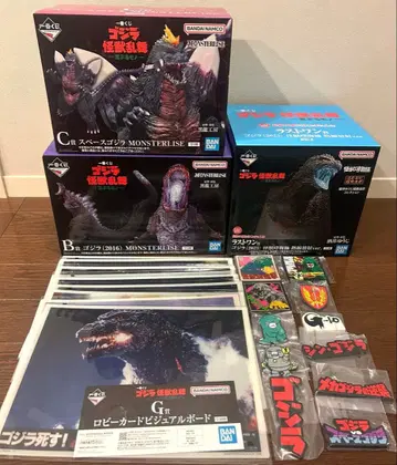 제일복권 고질라 괴수난무 B상 C상 라스트 원상 외 G상 H상 세트