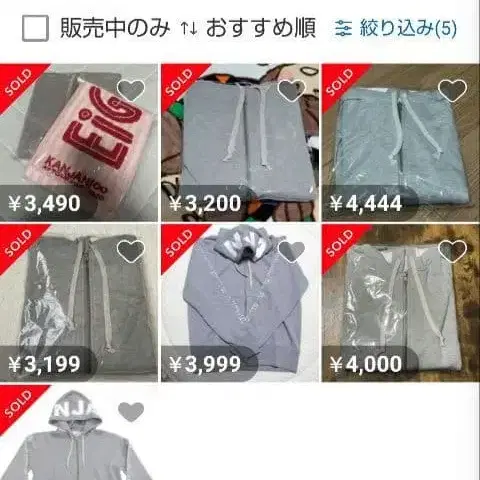 5번째 상품 이미지