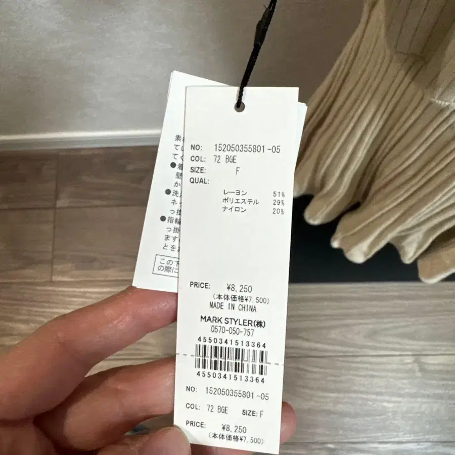 3번째 상품 이미지