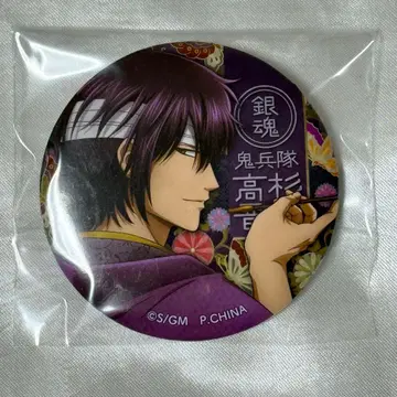 은혼 타카스기 캔뱃지 (은혼 THE FINAL 캔뱃지 컬렉션)