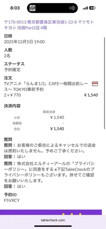 극장판 주술회전 캔뱃지 젠인 나오야