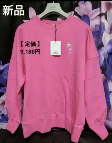 Rady 여성용 긴팔 맨투맨 쇼킹 핑크 프리