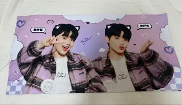 treasure 슬로건 준규