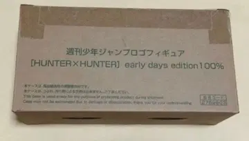응모자 전원 서비스 점프 로고 피규어 HUNTER x HUNTER