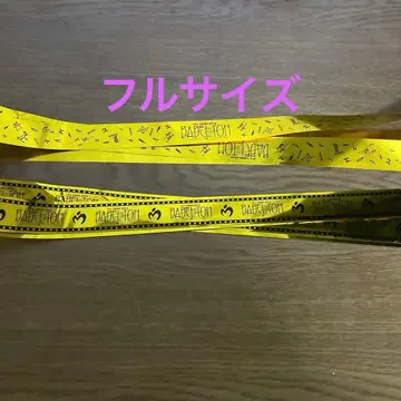 미세스 그린애플 바벨탑 은색 테이프 2종 각 1개 2개 세트 노컷