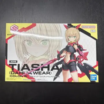 티아샤 달리아웨어