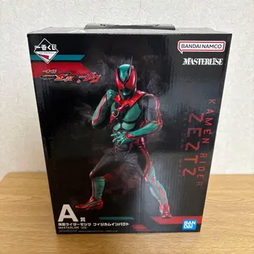 가면라이더 제츠 제일복권 A상 피지컴 임팩트 MASTERRISE