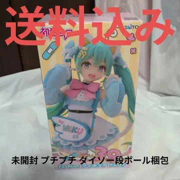 하츠네 미쿠 fashion 피규어 fancy