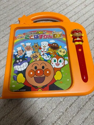 말하는 그림책 DX 호빵맨