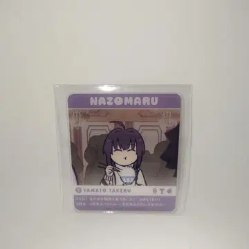 후지마루 릿카는 모른다 아크릴 카드 야마토타케루