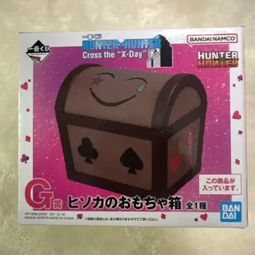 헌터 x 헌터 G상 장난감 상자