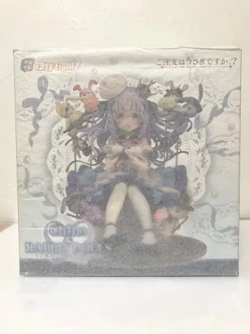 이지에이트 주문은 토끼입니까? 치노 토끼 인형 1/7 피규어