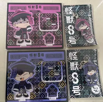 강시 호시나 소우시로 나루미 겐