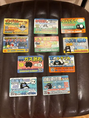 EVERYDAY SUNDAY 곰 마-군 마그넷 10개 세트