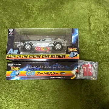 후류 복권 BACK TO THE FUTURE 백투더퓨처 A상