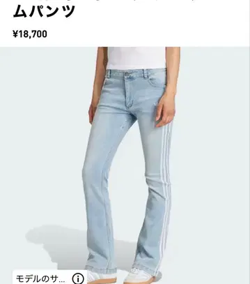 새상품 adidas 아디레니움 시즌 4 팀 가이스트