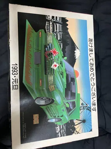 1993년식 양키 레이싱 Y30 세드릭