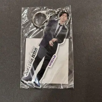 복권 랙 초특급 료가 아크릴 키링