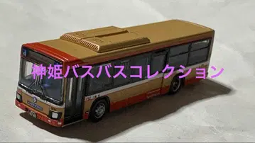 신키버스 버스 컬렉션