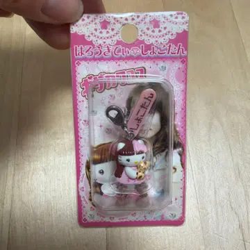 나카가와 쇼코 쇼코땅 헬로키티 지퍼 마스코트 지역 한정 키티 산리오