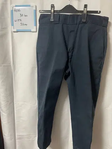Dickies 워크 팬츠 네이비 31x32 크롭
