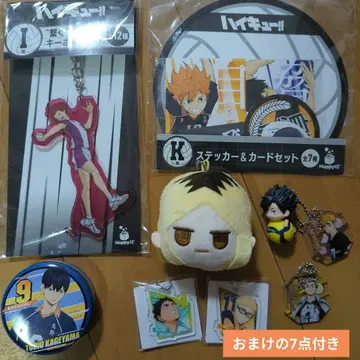 하이큐!! Happy 복권 세트 덤 포함