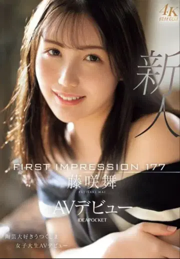 후지사키 마이 () 브로마이드 3장