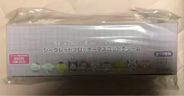 치이카와 산리오 시크릿 플로키 마스코트 참 전 10종 컴프