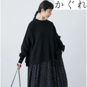 카구레 램스울 와이드 크루넥 블랙