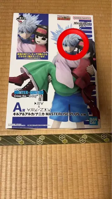 A상 키루아 & 아르카 버전